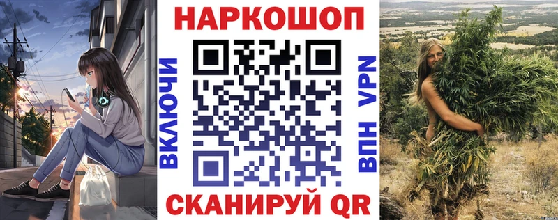 Купить закладку ГАШИШ  МАРИХУАНА  АМФЕТАМИН  МЕФ  А ПВП  Гулькевичи