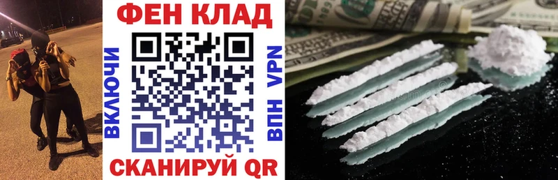 Купить  Гулькевичи  АМФЕТАМИН VHQ 
