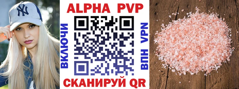 А ПВП СК КРИС  Купить закладки  Гулькевичи 