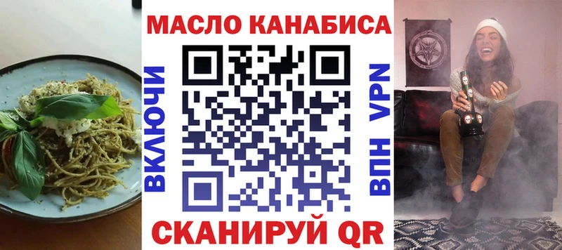 Печенье с ТГК марихуана  Купить  Гулькевичи 