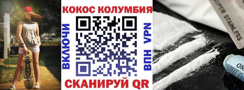 КОКАИН 97%  Купить где  Гулькевичи 