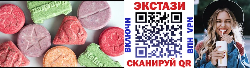 Ecstasy VHQ  Купить  Гулькевичи 