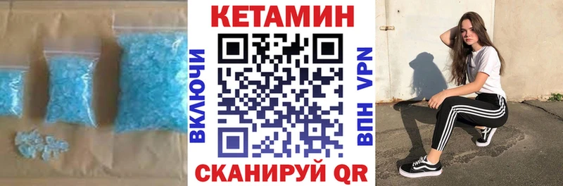 КЕТАМИН ketamine  Купить где  Гулькевичи 