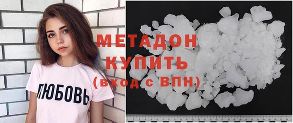 мефедрон Костерёво
