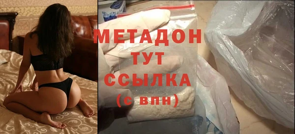 мефедрон Костерёво