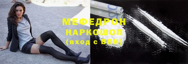 мефедрон Костерёво