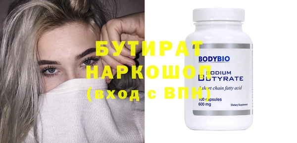 марихуана Коряжма