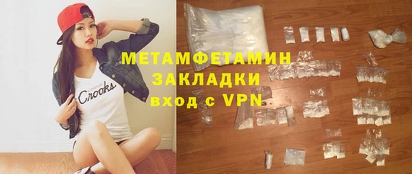 мефедрон Костерёво