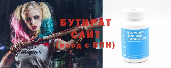 мефедрон Костерёво