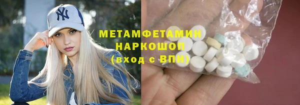 стафф Корсаков