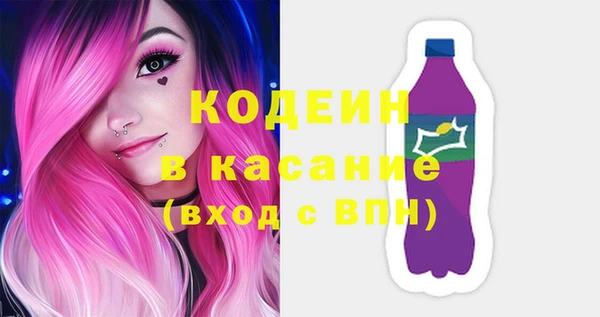 мефедрон Костерёво
