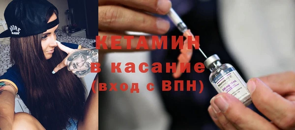стафф Корсаков