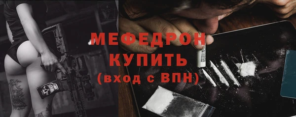 мефедрон Костерёво