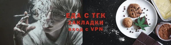 стафф Корсаков