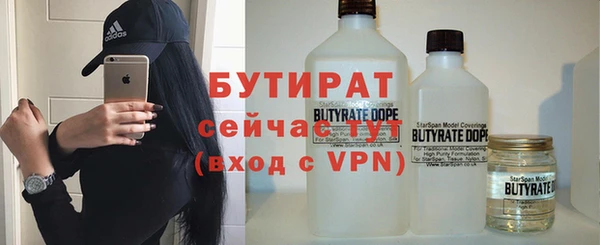 стафф Корсаков