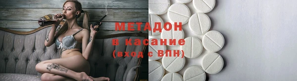 стафф Корсаков