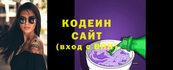 мефедрон Костерёво