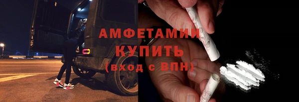 мефедрон Костерёво