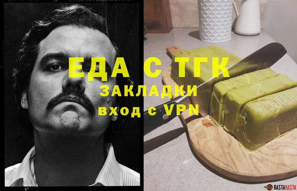 мефедрон Костерёво
