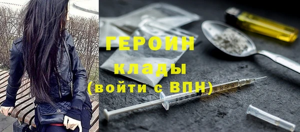 стафф Корсаков