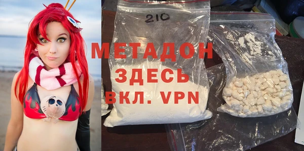 мефедрон Костерёво