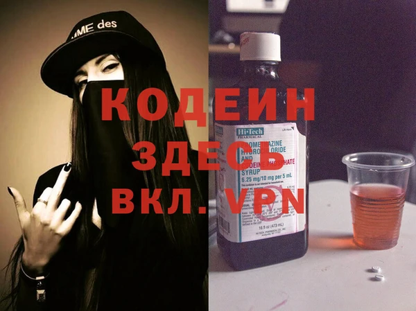 мефедрон Костерёво
