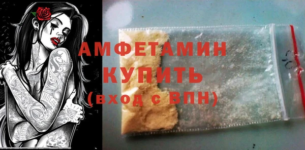 мефедрон Костерёво