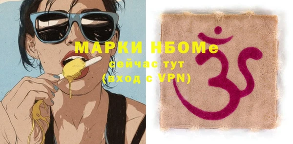 марихуана Коряжма