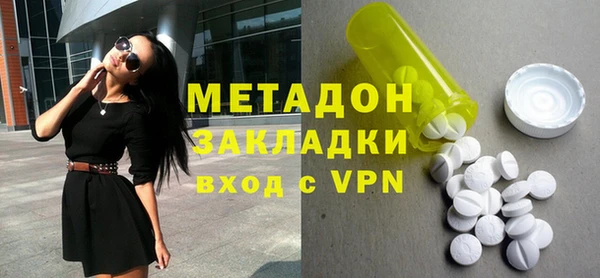 мефедрон Костерёво