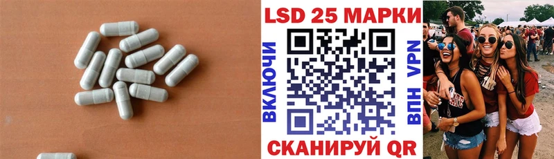 Купить где  Гулькевичи  Лсд 25 экстази ecstasy 