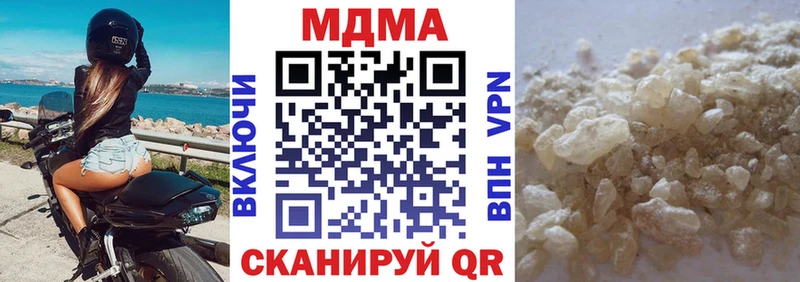 Купить закладки  Гулькевичи  МДМА crystal 