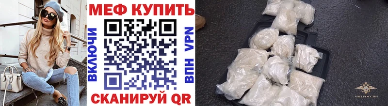 Меф мука Гулькевичи
