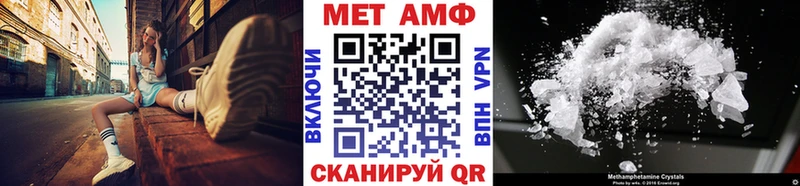Метамфетамин винт  Купить где  Гулькевичи 