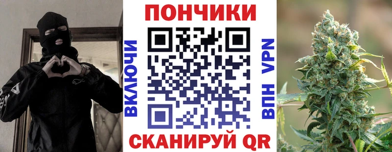 Каннабис VHQ Купить закладки Гулькевичи